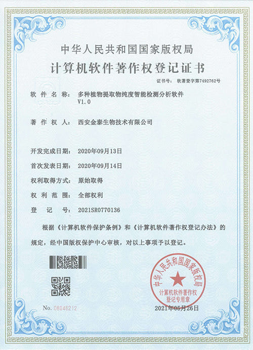 certificate-01