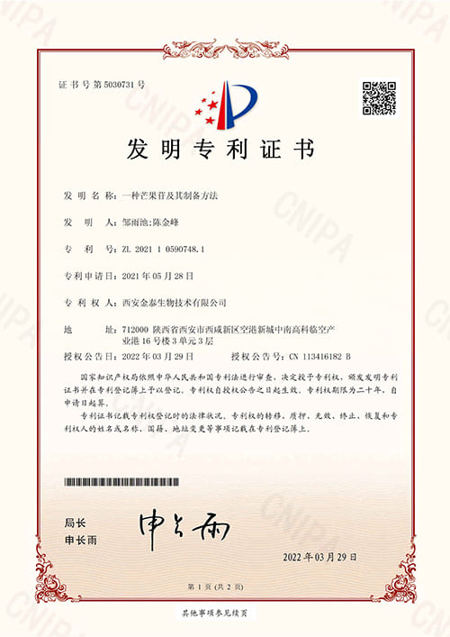certificate-11