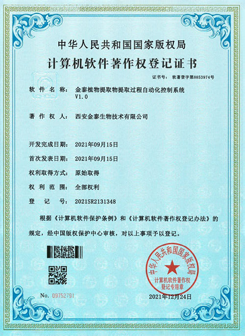 certificate-06